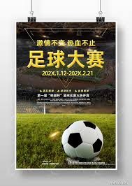 北京国安外援恩科洛洛重返训练场备战新赛季